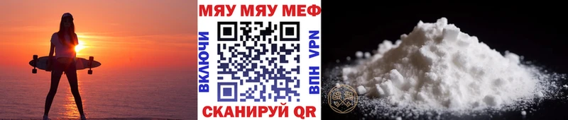 Виды наркоты Усолье-Сибирское Вейп ТГК  Cocaine  Меф мяу мяу  АМФЕТАМИН  ГАШИШ  A PVP 