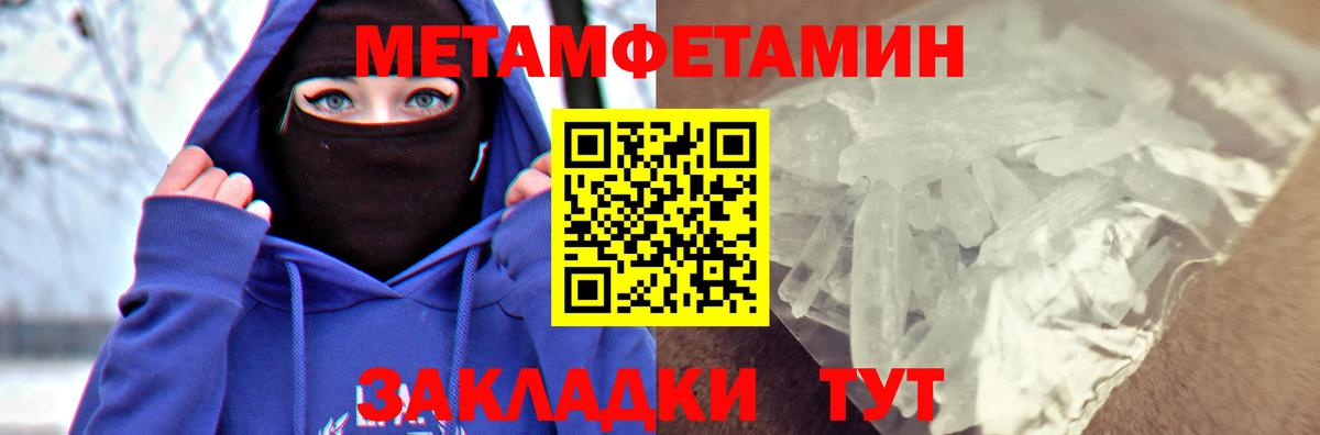 Усолье-Сибирское  АМФЕТАМИН Розовый  Амфетамин  Вход с VPN 