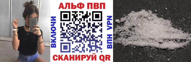 Alfa_PVP СК  Усолье-Сибирское 