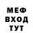 МЕТАДОН кристалл German TourerV