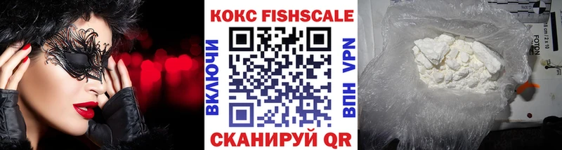 КОКАИН Боливия  MEGA как войти  Усолье-Сибирское  закладка 