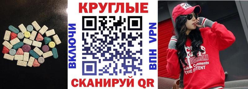 блэк спрут как войти  Усолье-Сибирское  ЭКСТАЗИ ешки 