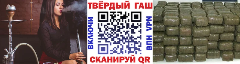 где найти   Усолье-Сибирское  omg как войти  ГАШИШ Premium 