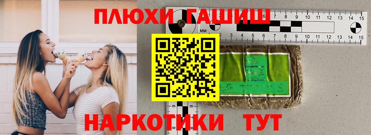 Гашиш Cannabis  Вход с VPN  ГАШ AMNESIA HAZE  наркота  Усолье-Сибирское 