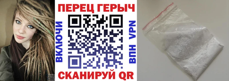 Героин VHQ  Усолье-Сибирское 