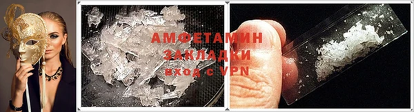 таблы Краснотурьинск
