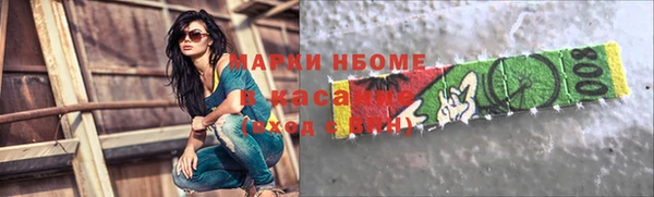 кокаин Краснослободск