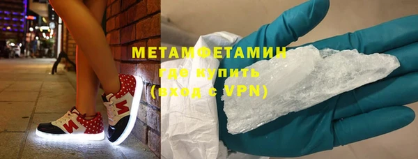кокаин Краснослободск