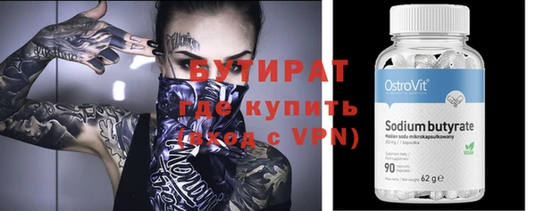 таблы Краснотурьинск