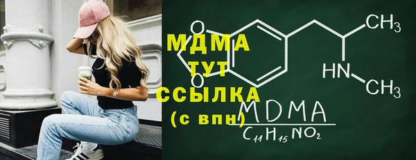 кокаин Краснослободск
