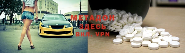 таблы Краснотурьинск