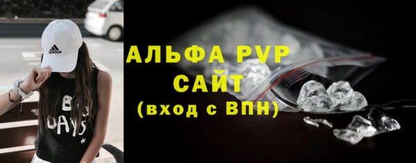 каннабис Красноперекопск
