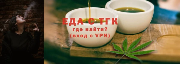 шишки Шадринск