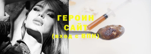 кокаин Краснослободск