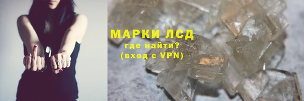 кокаин Краснослободск