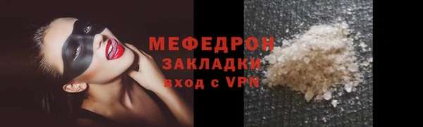 кокаин Краснослободск