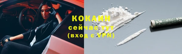 таблы Краснотурьинск