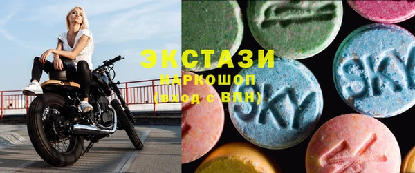 каннабис Красноперекопск