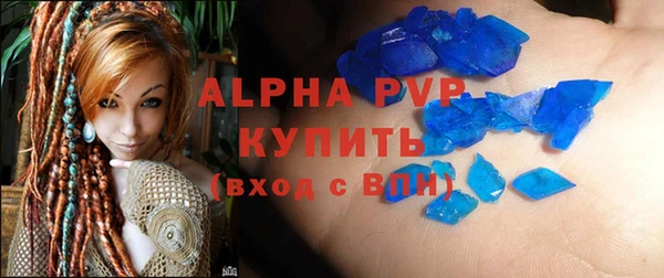 каннабис Красноперекопск