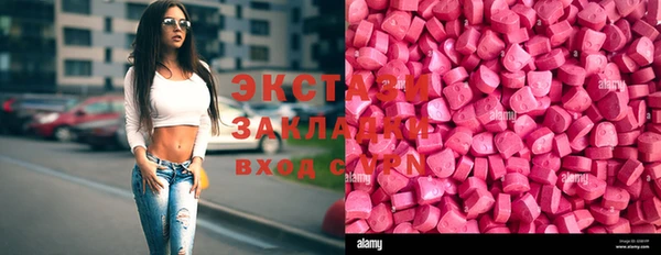 кокаин Краснослободск