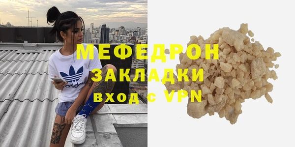таблы Краснотурьинск