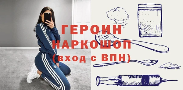 мефедрон VHQ Шали