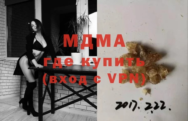 Альфа ПВП Костерёво