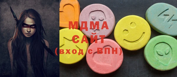 таблы Краснотурьинск