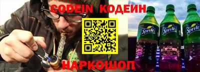 меф VHQ Славянск-на-Кубани