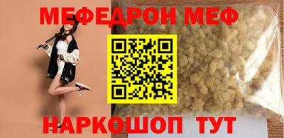 mdpv Сланцы