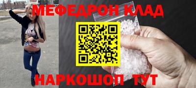 mdpv Сланцы