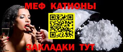 mdpv Сланцы