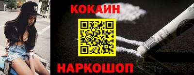 меф VHQ Славянск-на-Кубани
