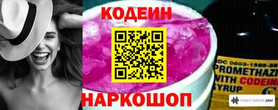 mdpv Сланцы