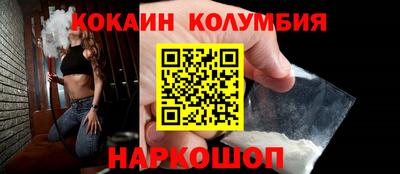 меф VHQ Славянск-на-Кубани