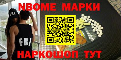 mdpv Сланцы