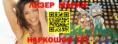 меф VHQ Славянск-на-Кубани