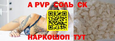 mdpv Сланцы