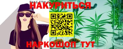 меф VHQ Славянск-на-Кубани