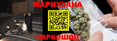 меф VHQ Славянск-на-Кубани