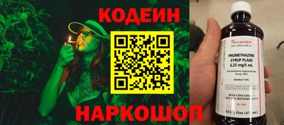 mdpv Сланцы