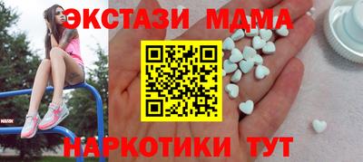 меф VHQ Славянск-на-Кубани