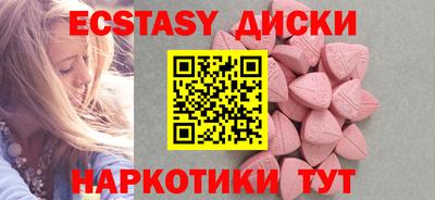меф VHQ Славянск-на-Кубани