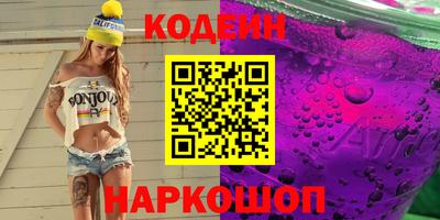 меф VHQ Славянск-на-Кубани