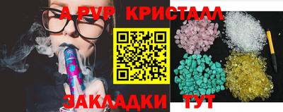 mdpv Сланцы