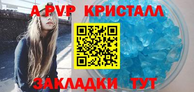 мет Славгород