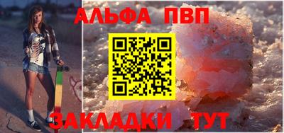 mdpv Сланцы