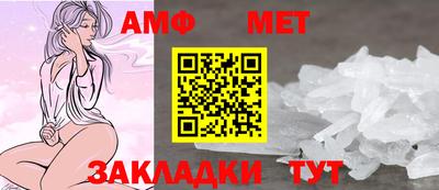 меф VHQ Славянск-на-Кубани