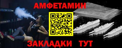 мет Славгород