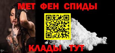 мет Славгород